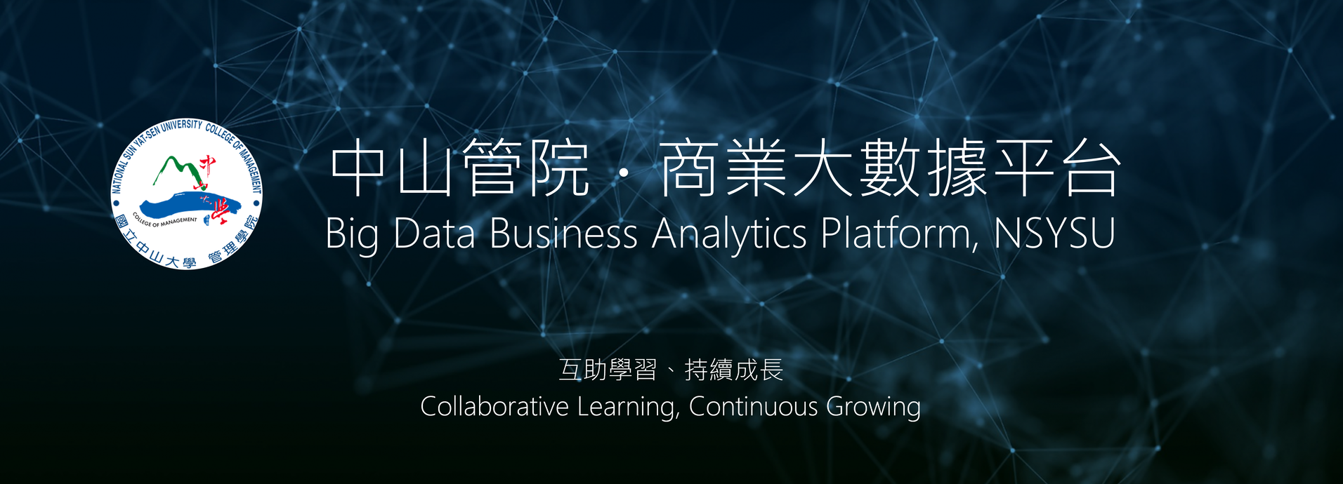 Our Highlights - Big Data Business Analytics