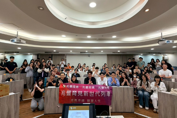 【職涯】兆豐證券操盤手親自解密！研究員與交易員的實戰日常與實習攻略圖片
