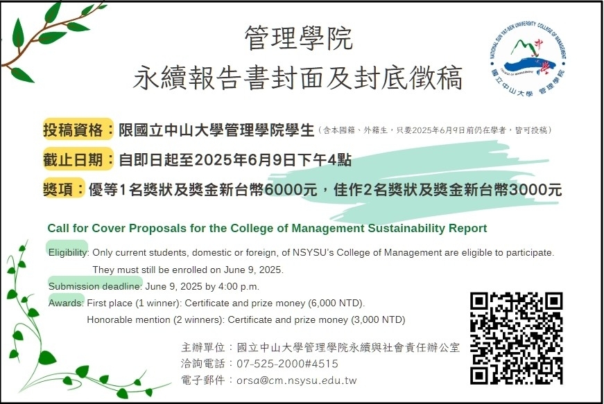 ImgDesc(另開新視窗)