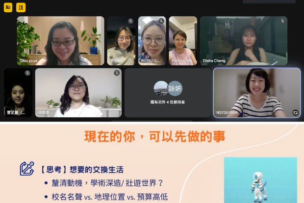 【IBBA】IBBA海外交換攻略揭密：語言成績40%決勝關鍵 ，選校應重「契合度」圖片