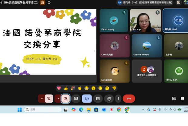 【IBBA】歐洲交換前一定要知道！從語言40%決勝到跨國雙校區，打造深度學習歷程圖片