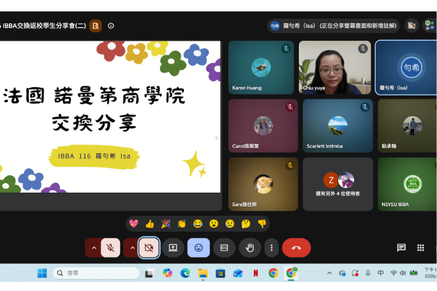 【IBBA】歐洲交換前一定要知道！從語言40%決勝到跨國雙校區，打造深度學習歷程圖片