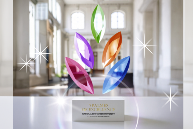 【管院榮譽】與全球最頂尖並列：中山管院晉級 Eduniversal「五棕櫚葉」商學院　挺進國際最高榮譽圖片