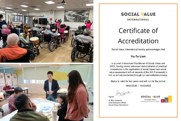 【USR】稀有AP3認證加持！財管校友永續深耕SROI，助大學USR精準量化社會影響力圖片