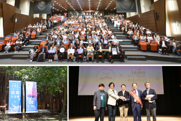 【EMBA】國立中山大學管理學院承辦永豐盃EMBA個案賽  16校24隊競技  高階商管交流平台再升級圖片
