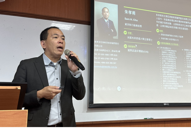【職涯】從AI、資安到永續發展：中山管院「2026勤業眾信顧問服務人才培育計畫」探索顧問職涯領域圖片