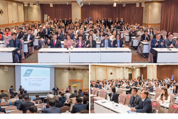 2025亞太論壇登場！聚焦貿易戰、關稅戰與全球布局——產官學精英齊聚台北，共探單邊主義下的亞太新局圖片