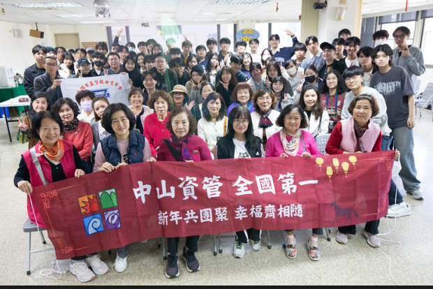 【資管系】青銀同歡歲末迎春  中山資管新年公益嘉年華走入社區（中山新聞）圖片