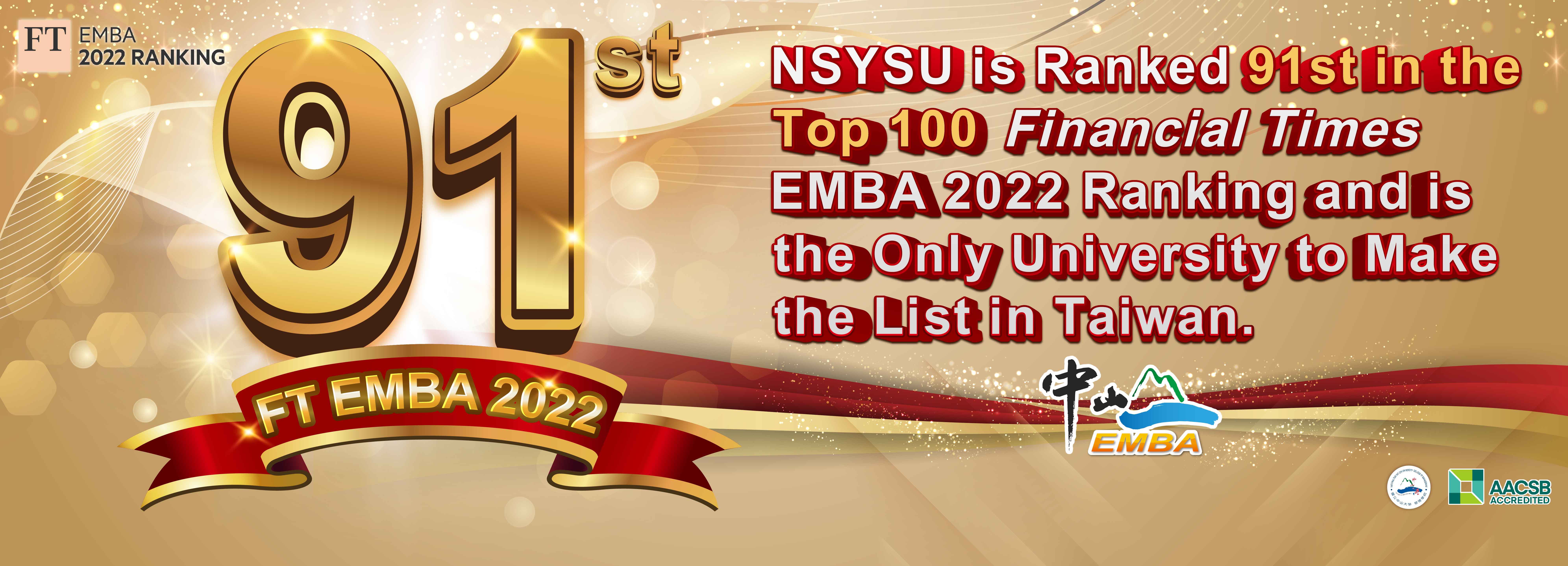 NSYSU EMBA Ranked in the Top 100 of the Financial Times Global EMBA Ranking