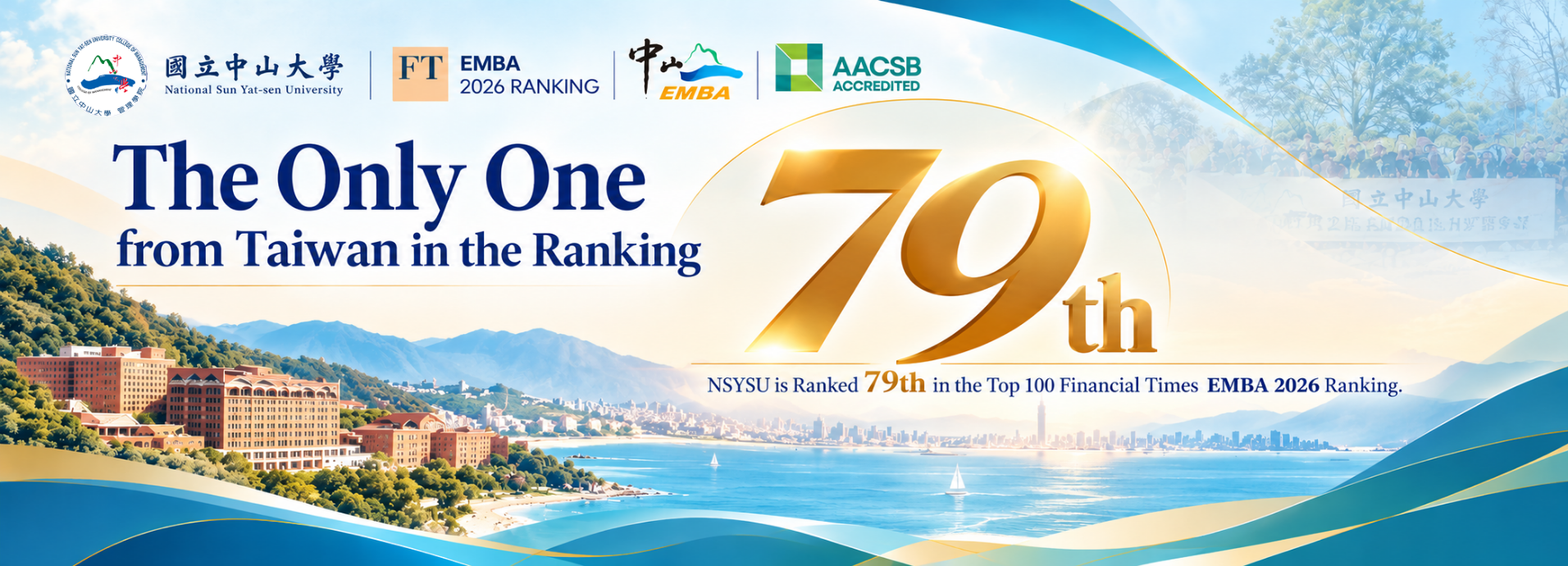 【CM Honors】Five Years in the FT Global Top 100: NSYSU EMBA Ranks 79th Worldwide in 2026, the Only Program in Taiwan